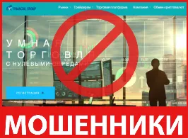 EBC FinancialGroup лицевая сторона скрин