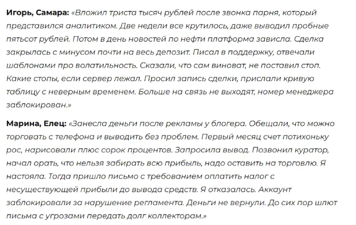 Evolutis Group 1 скрин