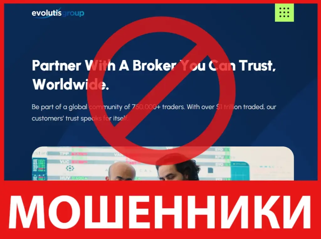 Evolutis Group лицевая сторона скрин