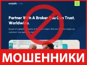 Evolutis Group лицевая сторона скрин