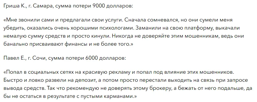 EX DeFi 1 скрин