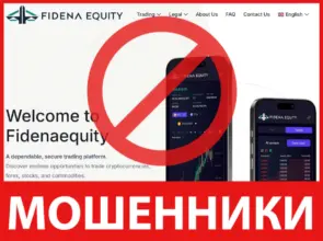 Fidenaequity лицевая сторона скрин