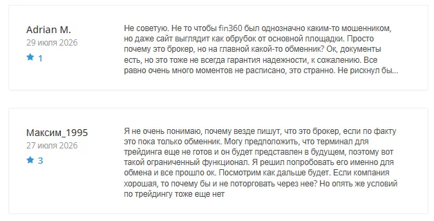 Фин360 1 скрин