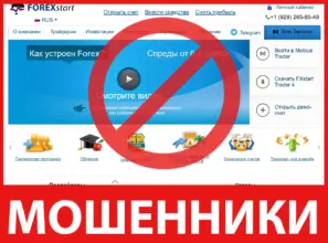 ForexStart лицевая сторона скрин