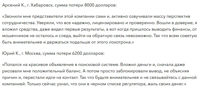 Goldenxmarket 1 скрин