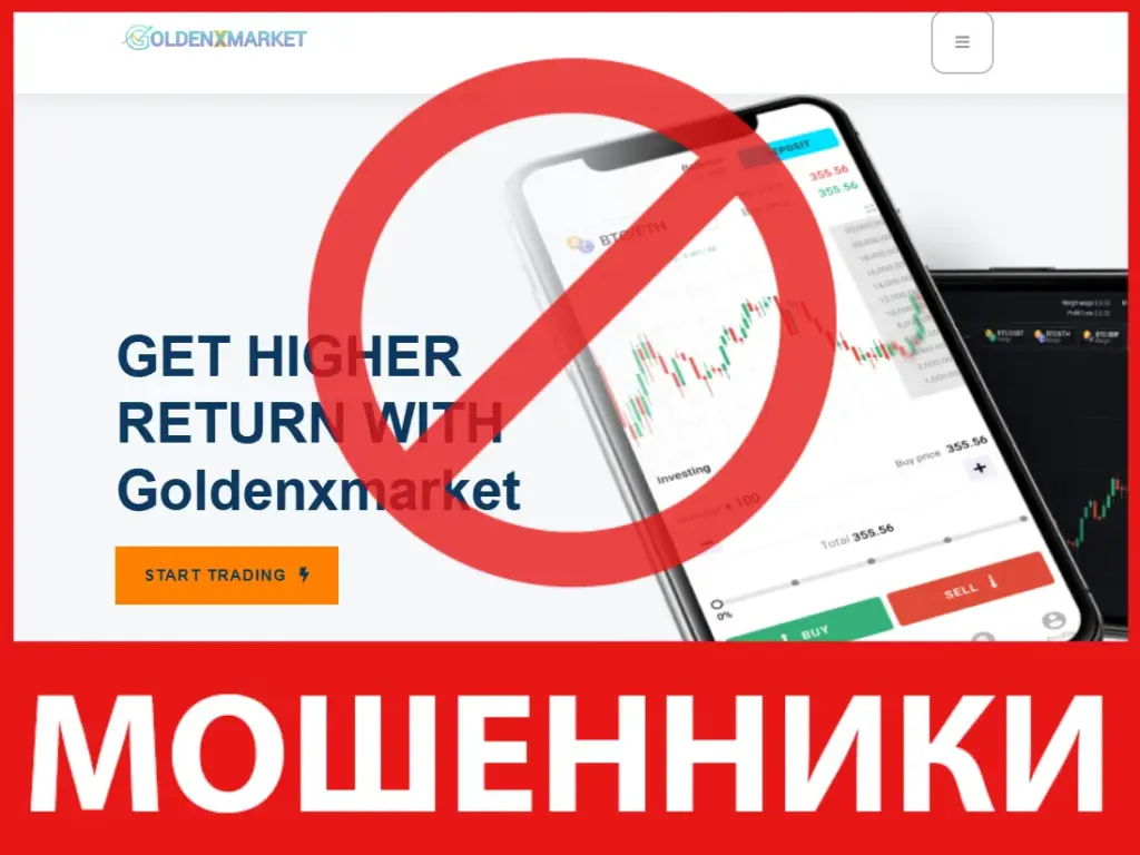 Goldenxmarket лицевая сторона скрин