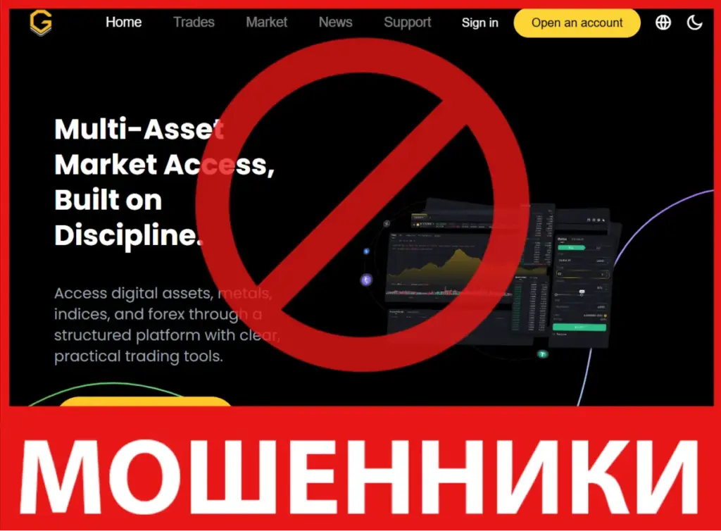GraniteAssets лицевая сторона скрин