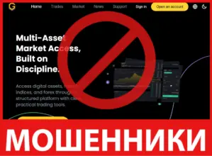 GraniteAssets лицевая сторона скрин