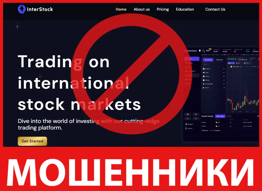 Interstock LLC лицевая сторона скрин