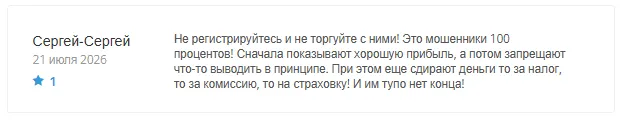 Kointatil 1 скрин