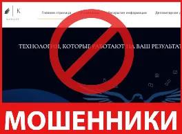 Кондор Капитал лицевая сторона скрин