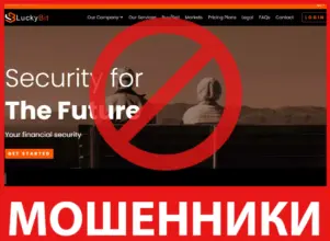 LBTCapital лицевая сторона скрин