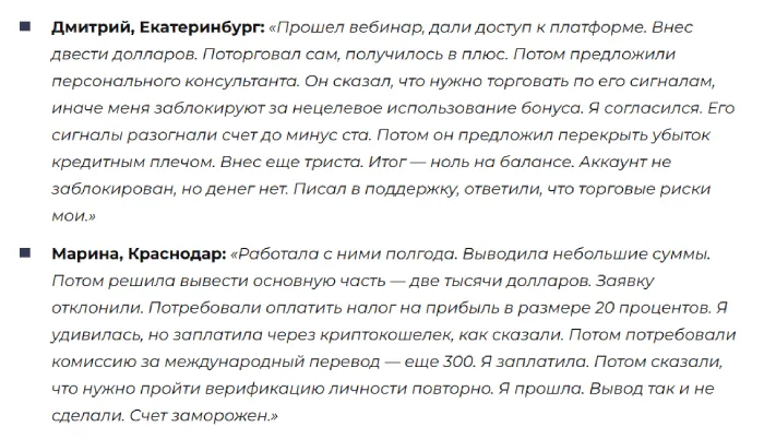 LDGexperts 1 скрин