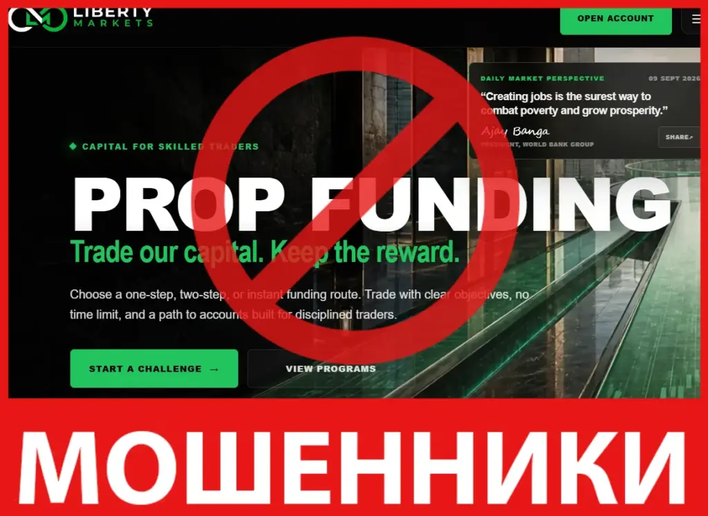 Liberty Markets Ltd лицевая сторона скрин