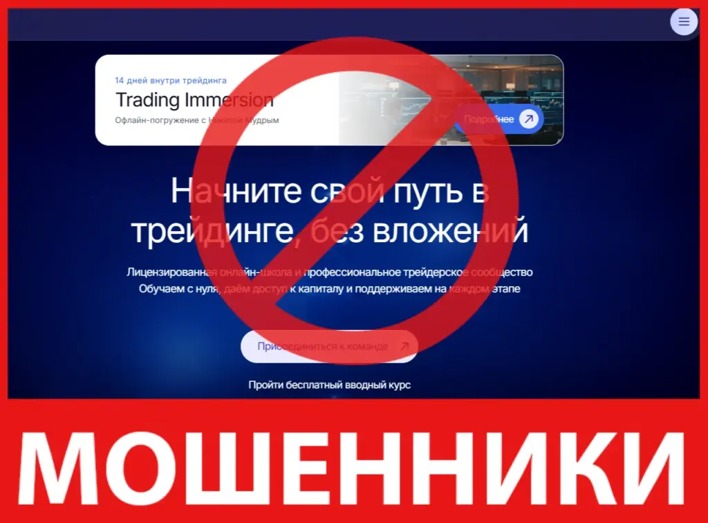 Lite Invest лицевая сторона скрин