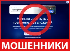 Lite Invest лицевая сторона скрин