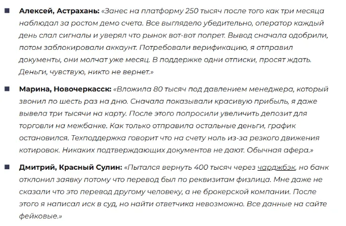Meridian Bright Gate 1 скрин