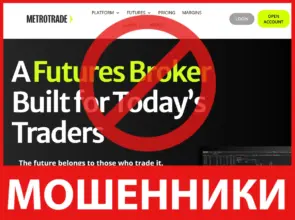 MetroTrade лицевая сторона скрин