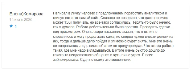 Misuuzoo 1 скрин