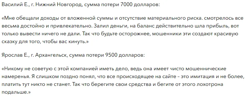 Mundo Capital 1 скрин