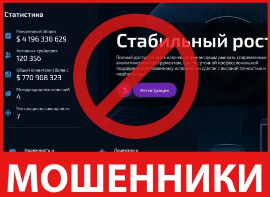 Nexoryn лицевая сторона скрин