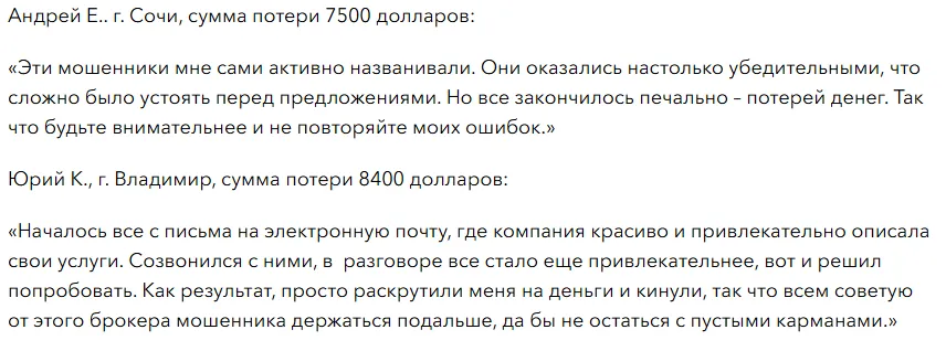 ONE TRADING MARKETS 1 скрин