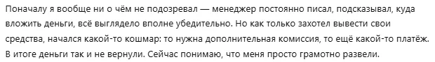 Oprimaxco 1 скрин