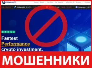 Oprimaxco лицевая сторона скрин