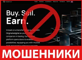 OriginateDigital лицевая сторона скрин