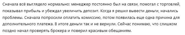 Quaestoria 1 скрин