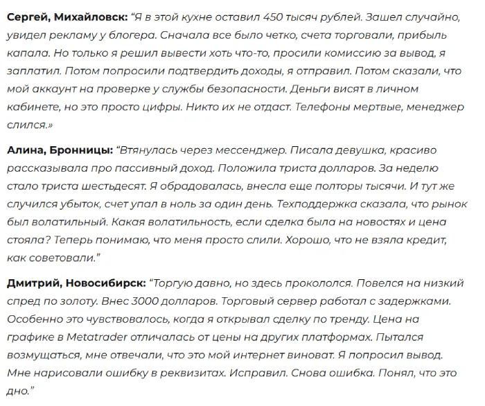 RG Group 1 скрин