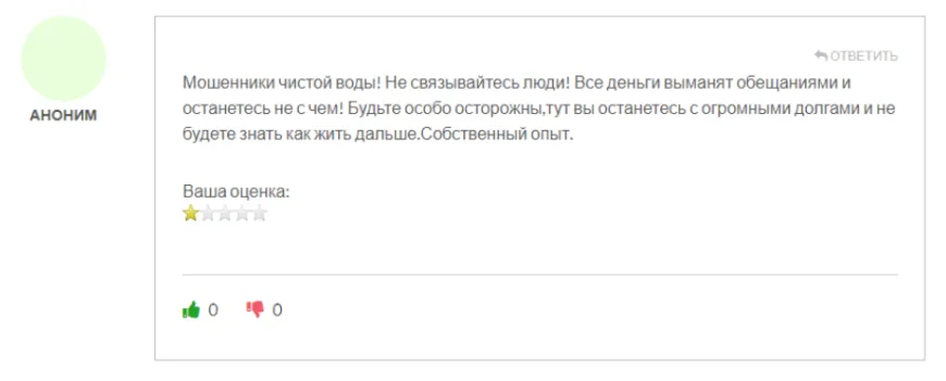 RIS Investments 1 скрин