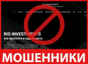RIS Investments лицевая сторона скрин