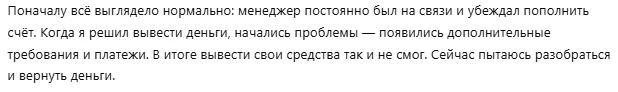 Sanpolix 1 скрин