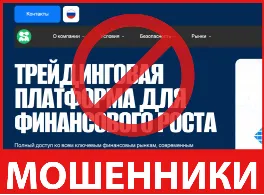 Sanpolix лицевая сторона скрин