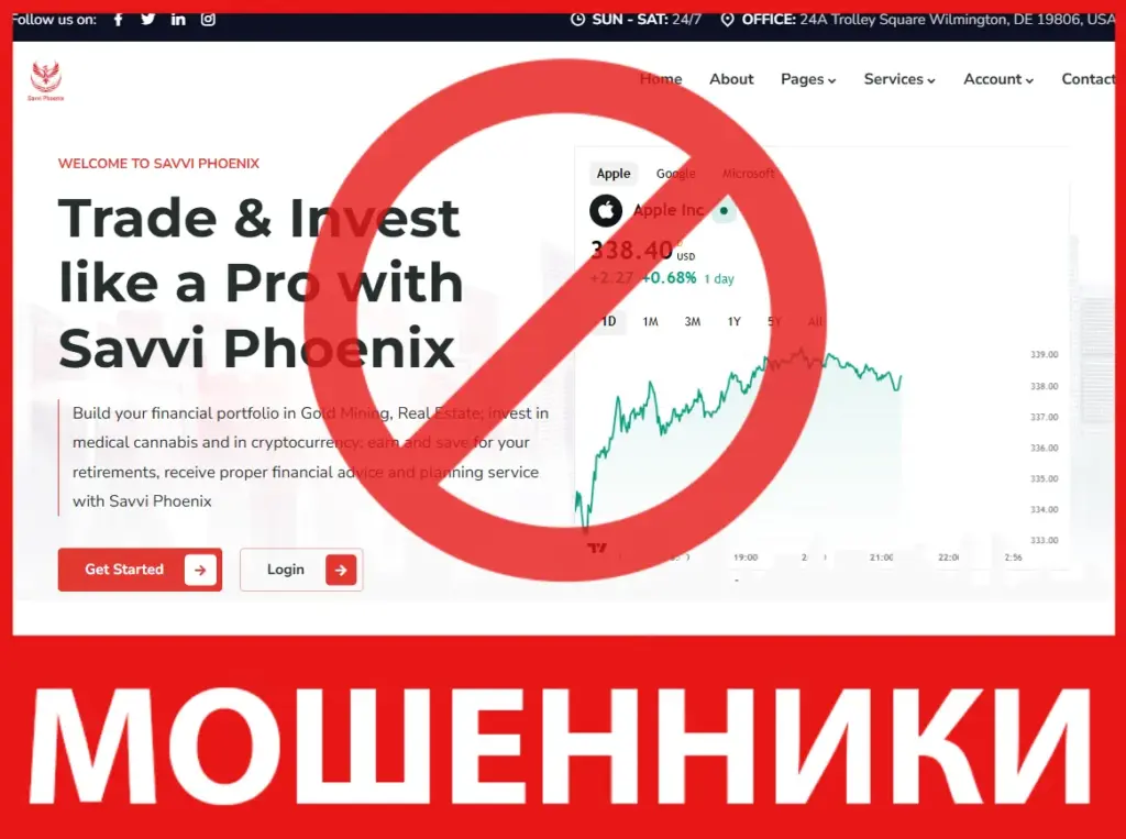 Savvi Phoenix лицевая сторона скрин