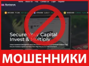 Solana Investment лицевая сторона скрин