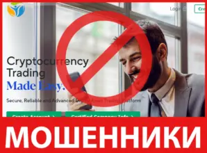 Spacemarkettrade лицевая сторона скрин