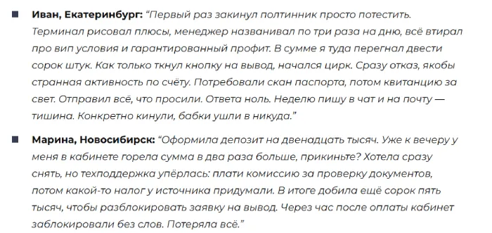 SrexterPrime 1 скрин