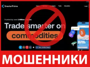 SrexterPrime лицевая сторона скрин