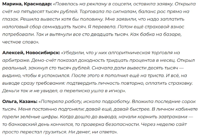 Stormassets 1 скрин