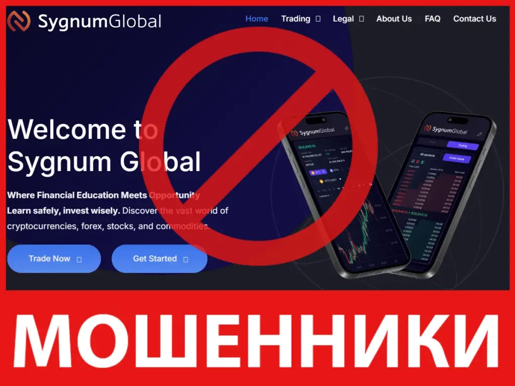 Sygnum Global лицевая сторона скрин