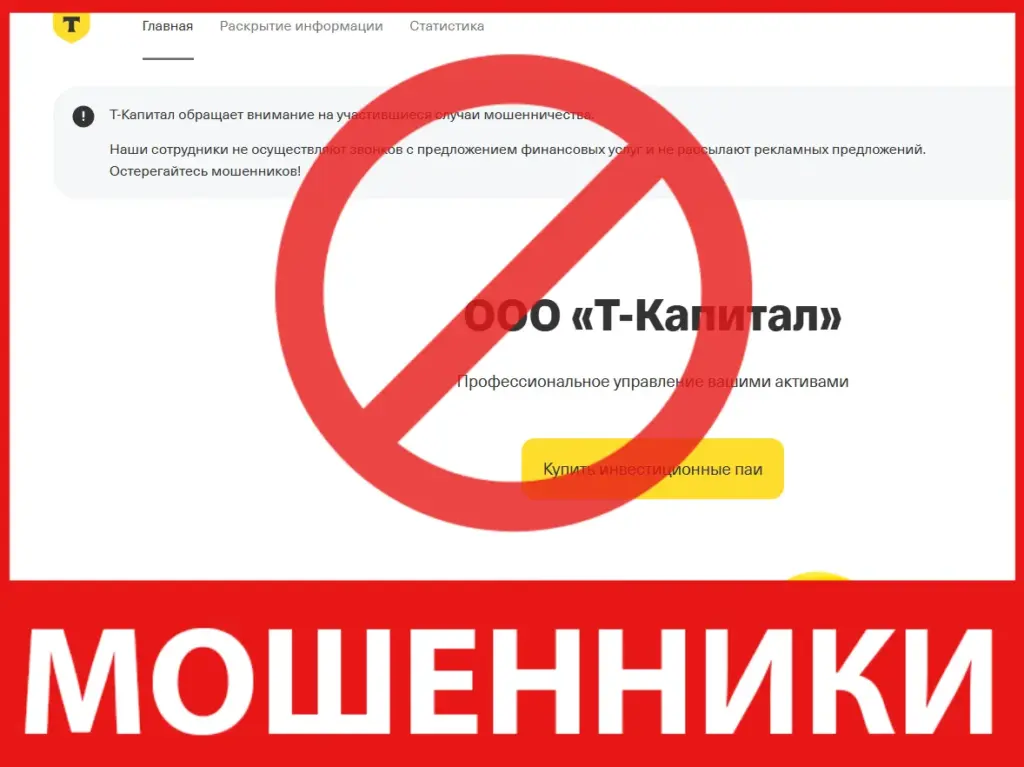 T Capital Co лицевая сторона скрин