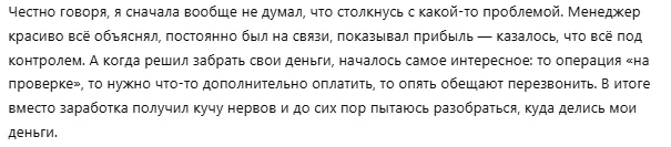 Титульный Брокер 1 скрин
