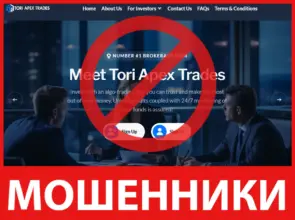 Tori Apex Trades лицевая сторона скрин