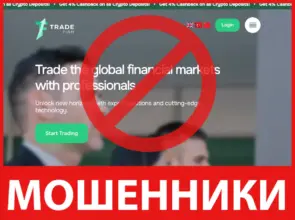 TradeFirm лицевая сторона скрин
