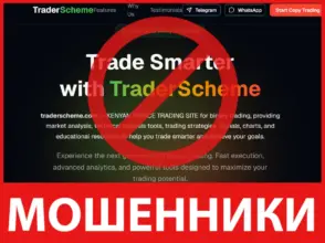 TraderScheme лицевая сторона скрин