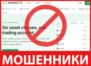 VCS Markets лицевая сторона скрин