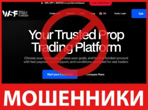 Wall Street Funded лицевая сторона скрин