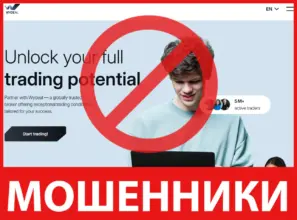 Wydeal лицевая сторона скрин